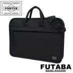 ポーター ポジション 2WAYブリーフケース 725-07526 PORTER 吉田カバン ビジネスバッグ POSITION 通勤 ブランド