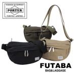 ショッピングポーター ポーター ビート ショルダーバッグ 727-09044 PORTER 吉田カバン ショルダーバッグ BEAT ギフト プレゼント ブランド カジュアル