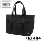 ポーター ハイブリッド トートバッグ 737-07945 PORTER 吉田カバン HYBRID 通勤 ブランド