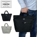 ショッピング吉田カバン ポーター マイル ミニトートバッグ 754-15115 10 ブラック PORTER 吉田カバン MILE カジュアル 日本製 B5サイズ ブランド シンプル 軽量