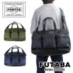 ノベルティ付き 吉田カバン PORTER FORCE 2WAY DUFFLE BAG ポーター フォース ダッフルバッグ ボストンバッグ 855-05900