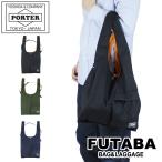 吉田カバン PORTER ポーター 2WAYパッカブルショッピングバッグ エコバッグ BAGGER バガー トートバッグ ショルダーバッグ TOTE BAG SHOULDER BAG 865-08392