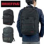 【ノベルティ特典】 ブリーフィング AG バックパック リュックサック BRA241P38 BRIEFING  BS BOX PACK AG メンズ 軽量 ブランド ギフト プレゼント