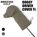 ブリーフィング ゴルフ クラブヘッドカバー DOGGY DRIVER COVER TL メンズ レディース BRG251G63 BRIEFING GOLF パターカバー ドギー STANDARD SERIES ブランド