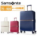 サムソナイト正規品 ミンター スピナー69エキスパンダブル スーツケース 4〜6泊 Samsonite MINTER HH5-002