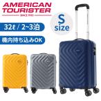アメリカンツーリスター セナ スーツケース メンズ レディース 機内持ち込み可能 Sサイズ QC5-002 AMERICAN TOURISTER SENNA 2〜3泊 旅行 トラベル 出張 正規品