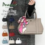 レディース ハンドバッグ 2way ショルダーバッグ フォルムが変えられる PERENNE ペレンネ 20165