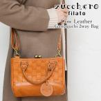 ショルダーバッグ メッシュ がま口 2way 3層構造 レディース zucchero ズッケロ 48969