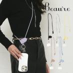 [メール便送料無料] スマホストラップ ネックストラップ 携帯ストラップ Beaure ビュレ ヴュレ B-23114