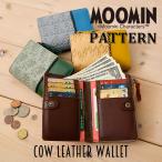 ショッピングムーミン レディース 短財布 二つ折り スナップボタン開閉 MOOMIN ムーミン 82040 82042 82036 82038
