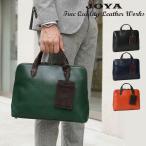 メンズ 本革 ハンドバッグ ビジネスバッグ ダブルファスナー開閉 JOYA ジョヤ J4312