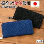  мужской длинный кошелек раунд застежка-молния . волна правильный индиго окраска . волна сосна дым . окраска zoo Zoo ZLW-104