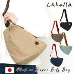 レディースショルダーバッグボディバッグターフバイオ綿帆布本革ファスナー開閉...