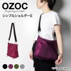 オゾック OZOC ショルダーバッグ 肩