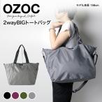 オゾック OZOC ショルダーバッグ ト