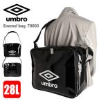 アンブロ エナメルバッグ スポーツバッグ ショルダーバッグ 斜め掛け 容量28L 鞄 部活 クラブ活動 ジムバッグ 合宿 遠征 旅行 70003