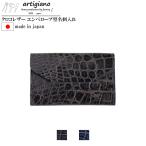  черный koen Boss кожа тонкий футляр для визитных карточек натуральная кожа wani кожа узор кожа мужской женский кожа embe трос сделано в Японии Италия визитная карточка карта бизнес незначительный 