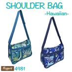  Hawaiian плечо нейлон обычно используя покупки выход путешествие путешествие Nankoku resort легкий блестящий ALOH море лето 4981