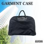 ga- men to кейс вешалка имеется праздничные обряды костюм UNITED CLASSY 6098