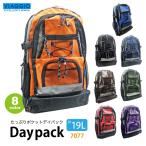 リュックサック デイパック 多機能多ポケットデイパック アウトドア 防災 VIAGGIO 7077