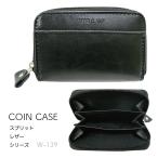 ショッピングコインケース 【クリックポストで送料無料】コインケース 小銭入れ 牛革 UNITED CLASSY W-139 紳士財布