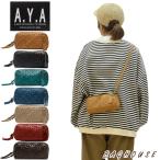 浅井本店 お財布ポシェット お財布ポーチ 財布 小銭入れ付 馬革 レザー 4673 ギフト包装 プレゼント