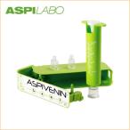 アスピラボ APV1100000-アスピブナン ASPILABO キャンプ アウトドア用品 虫さされ サバイバル用品