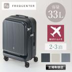 FREQUENTERflikenta-Auraaula чемодан 33L S размер 1.2.3.1-511 4 колесо тихий звук TSA блокировка легкий машина внутри принесенный мужской женский путешествие командировка популярный 