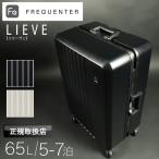 FREQUENTERflikenta-LIEVElie-ve чемодан 65L M размер 5.6.7.4 колесо тихий звук TSA блокировка рама легкий мужской женский большая вместимость путешествие 1-530