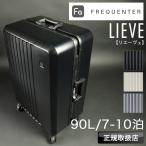 FREQUENTERflikenta-LIEVElie-ve чемодан 90L L размер 8.9.10.4 колесо тихий звук TSA блокировка рама легкий мужской женский 1-531 большая вместимость путешествие 