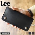 ショッピングlee Lee リー JLW-001 長財布 ライダースウォレット 札入れ ウォレットチェーン付 姫路レザー 牛革 レザー 本革 革小物 ブランド メンズ 320-12001 日本製