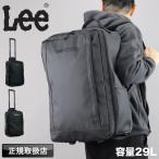 Lee Carry кейс дорожная сумка soft Carry рюкзак рюкзак Carry 320-9061 2WAY большая вместимость 1.2. мужской женский литейщик Lee 29L