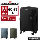 LEGEND WALKER Legend War машина чемодан soft Carry кейс 60L 67L 4054-60 TS блокировка легкий повышение 4 колесо тихий звук передний открытый 5~7. большая вместимость 