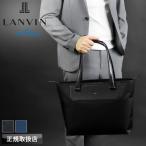 LANVIN en Bleu ランバンオンブルー リッパー トートバッグ ビジネストート ビズトート ビジネスバッグ 517711 A4 ナイロン 牛革 軽量 撥水 PC収納 メンズ