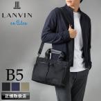 LANVIN en Bleu Lanvin on b крыша re-z driving большая сумка Mini большая сумка сумка на плечо 2WAY B5 A5 водоотталкивающий легкий мужской 527501 бренд стандартный товар 