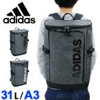 送料無料 adidas アディダス  パルトナーB スクエアリュック リュックサック デイパック バックパック 31L A3 撥水 メンズ レディース ジュニア 57580