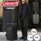 Coleman Coleman чемодан Carry кейс путешествие для портфель 40L передний открытый 2 колесо литейщик 60010 мужской женский 