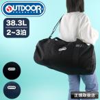 OUTDOOR PRODUCTS アウトドアプロダクツ  ボストンバッグ ショルダーバッグ 61503 2WAY 38.3L 2〜3泊 メンズ レディース ジュニア 送料無料