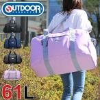 OUTDOOR PRODUCTS アウトドアプロダクツ ボストンバッグ ショルダーバッグ 2WAY 61L 3〜5泊 メンズ レディース 62326 送料無料