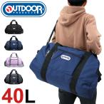 送料無料 OUTDOOR PRODUCTS アウトドアプロダクツ ボストンバッグ ショルダーバッグ 2WAY 40L 2〜3泊 メンズ レディース ジュニア 62327