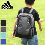 ショッピングアディダス リュックサック adidas アディダス  ソニック リュック デイパック リュックサック 19L A4 63524 キッズ ジュニア メンズ　レディース 男女兼用 男の子女の子