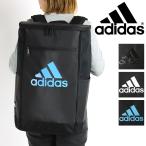 adidas アディダス リュック リュックサック デイパック バックパック 31L A4 B4 63771 軽量 大容量 メンズ レディース ジュニア 中学生 高校生 大学生