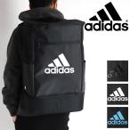 adidas アディダス リュック リュックサック デイパック バックパック 32L A4 B4 63773 軽量 大容量 2層式 メンズ レディース ジュニア 中学生 高校生 大学生