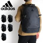 ショッピングアディダス リュックサック adidas アディダス リュック リュックサック デイパック バックパック 30L 67884 B4 撥水 メンズ レディース ジュニア 中学生 高校生