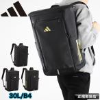 ショッピングアディダス リュックサック adidas アディダス リュック リュックサック デイパック バックパック 31L A4 B4 68571 軽量 撥水 大容量 メンズ レディース ジュニア 中学生 高校生 大学生