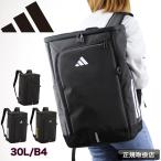 ショッピングアディダス リュックサック adidas アディダス リュック リュックサック デイパック バックパック 31L A4 B4 68571 軽量 撥水 大容量 メンズ レディース ジュニア 中学生 高校生 大学生