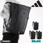 adidas アディダス リュック リュックサック デイパック バックパック 35L A3 A4 B4 68572 軽量 撥水 大容量 メンズ レディース ジュニア 中学生 高校生 大学生