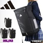 ショッピングアディダス リュックサック adidas アディダス リュック リュックサック デイパック バックパック 35L A3 A4 B4 68572 軽量 撥水 大容量 メンズ レディース ジュニア 中学生 高校生 大学生