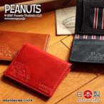 SNOOPYスヌーピーPEANUT...
