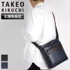 TAKEO KIKUCHI タケオキクチ ニュース ショルダーバッグ 斜め掛けバッグ 745121 B5 A5 軽量 撥水 合皮 一部牛革 肩掛け 縦型 タテ型 メンズ 正規品